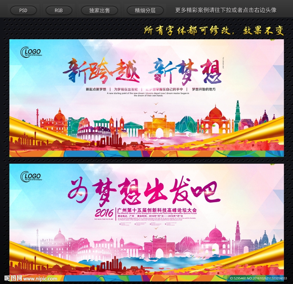 背景图