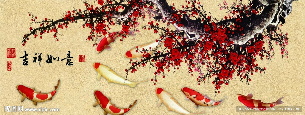 梅花鱼