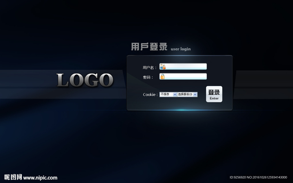 登录页面