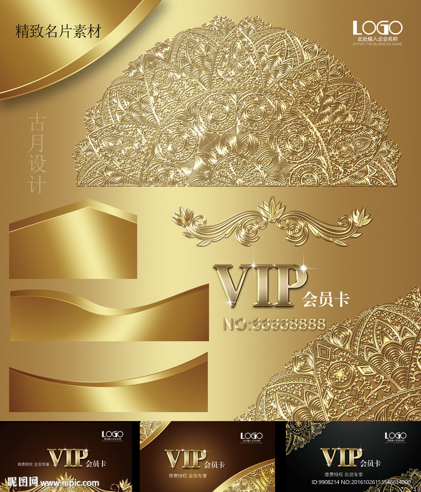 金色背景花纹