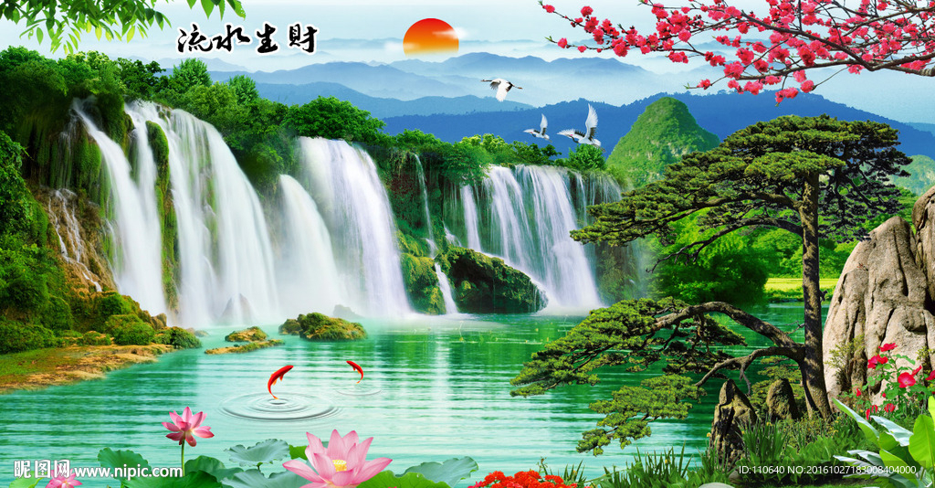 风景画