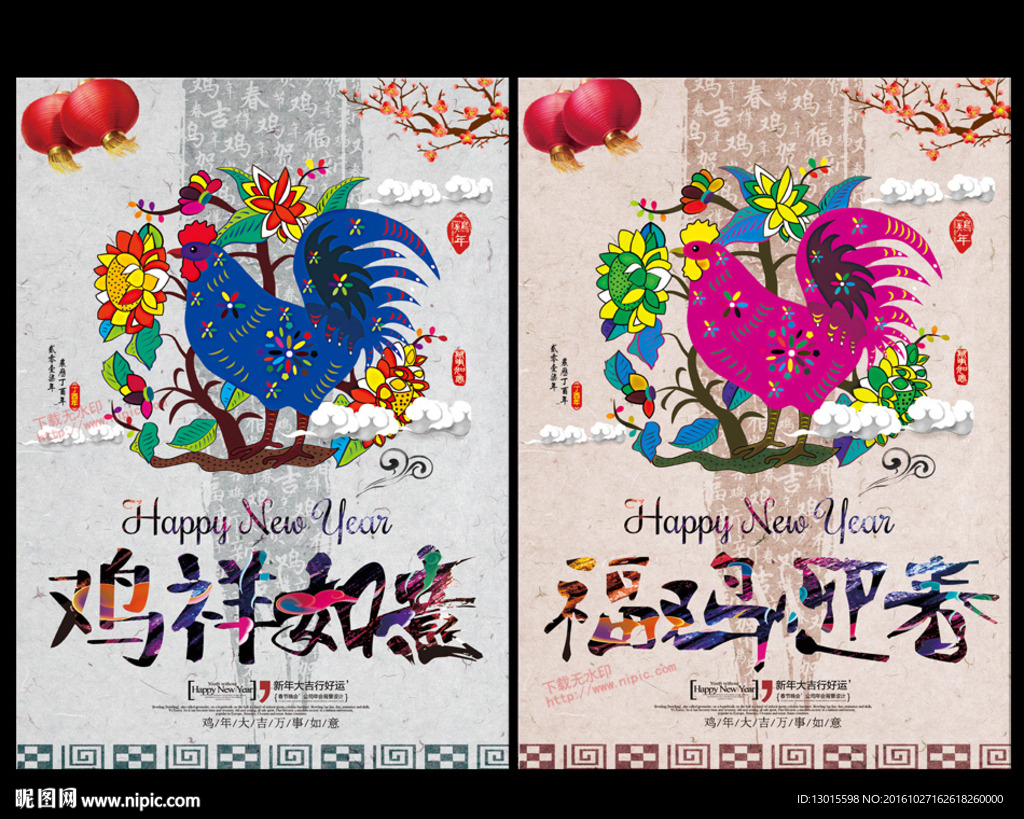 2017年