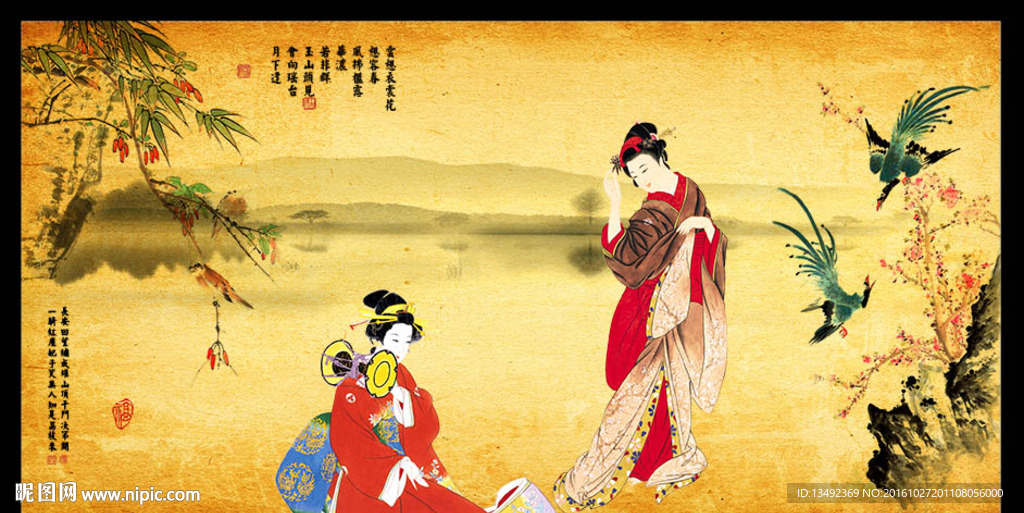 仕女图