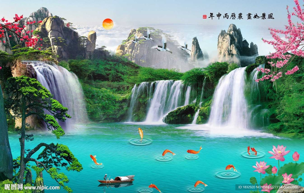 风景画
