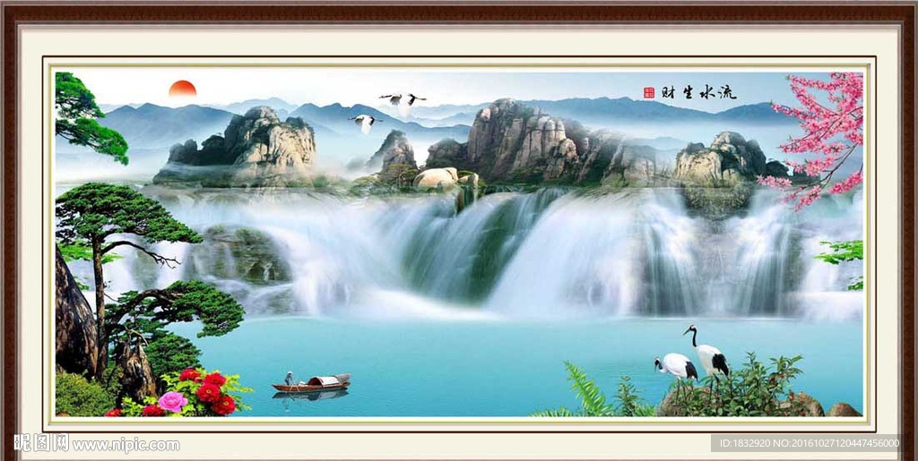 山水风景