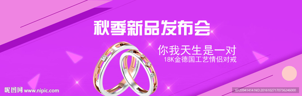 首页banner