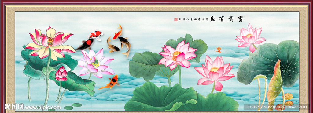 荷花