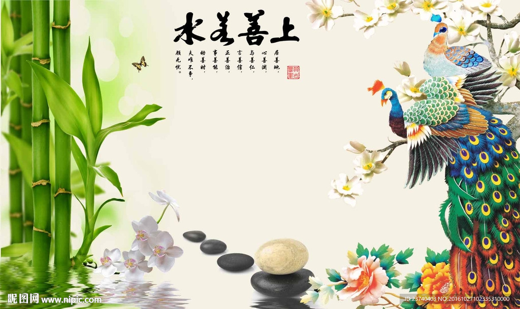 3d背景墙