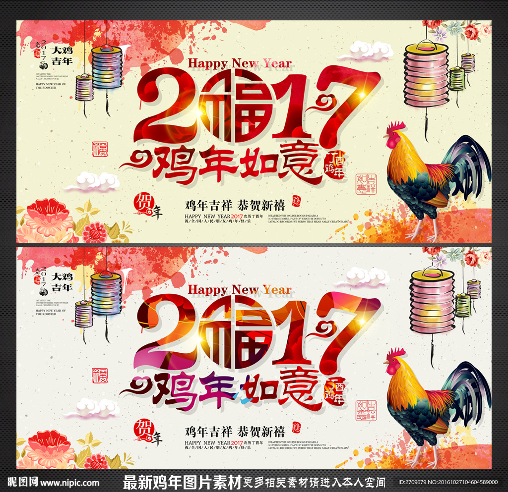 2017年