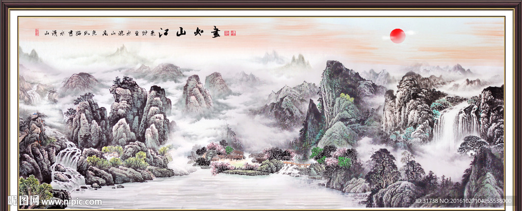 水墨山水