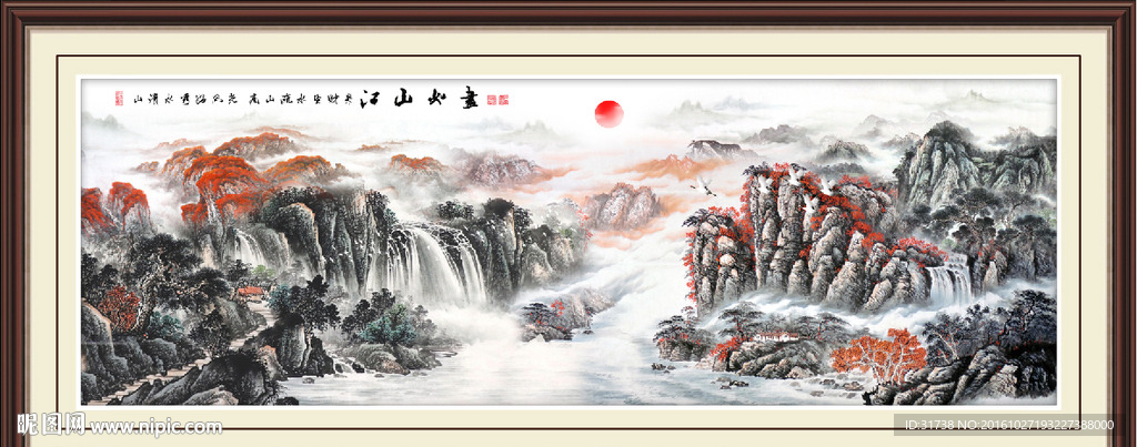 国画