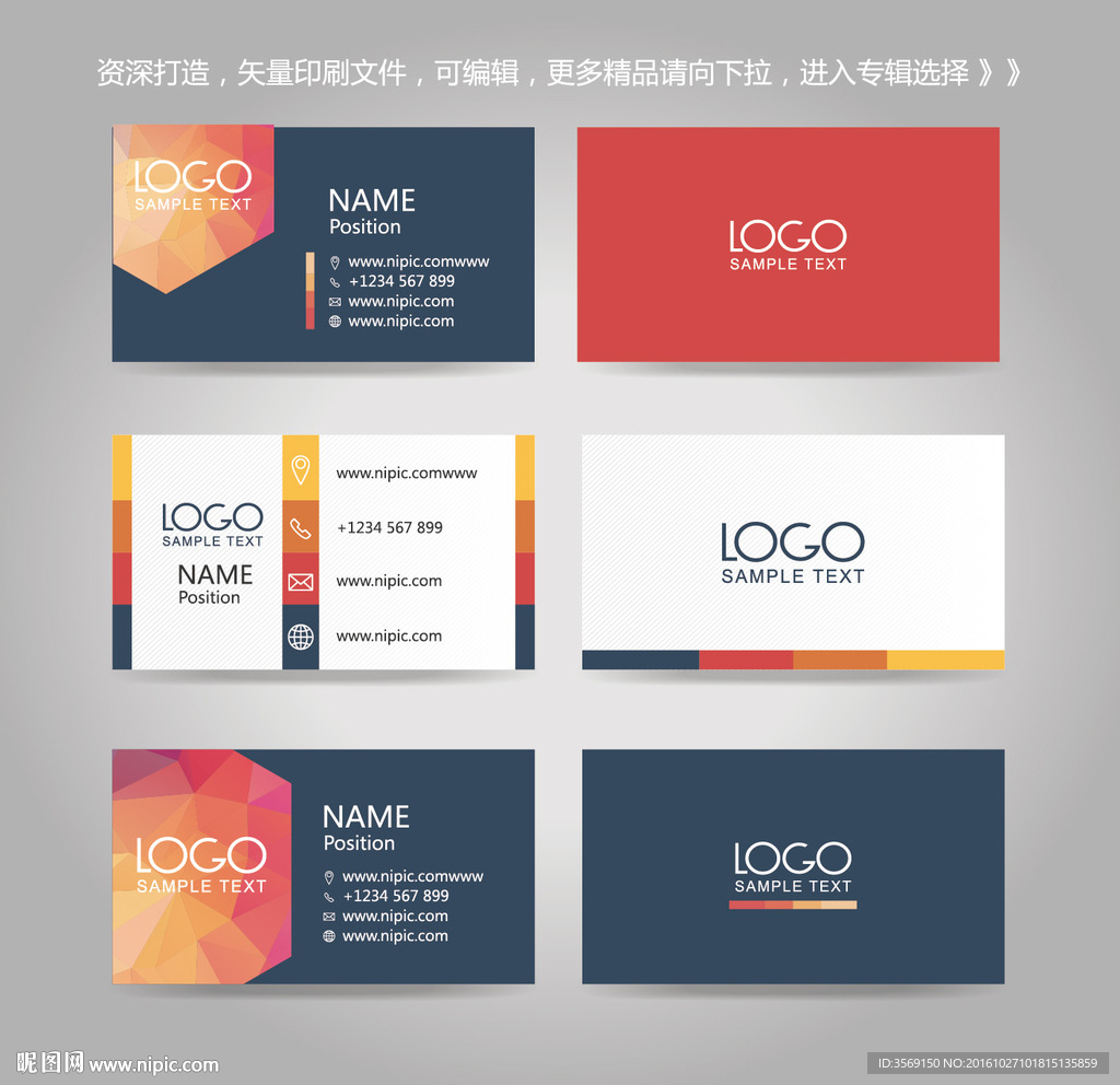 独家时尚创意方块科技名片卡片