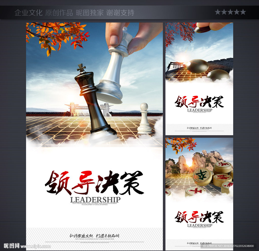 集团画册