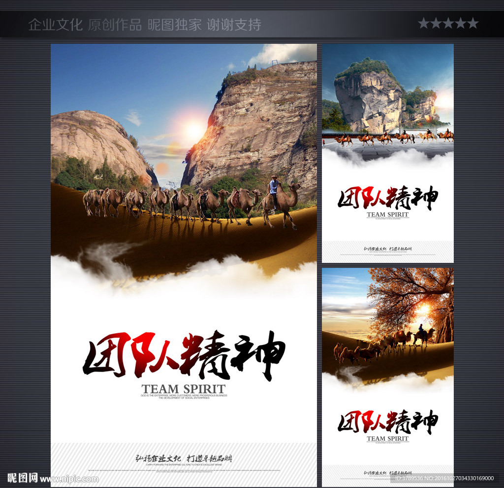 企业画册