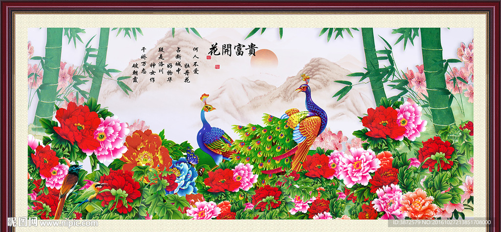 竹子