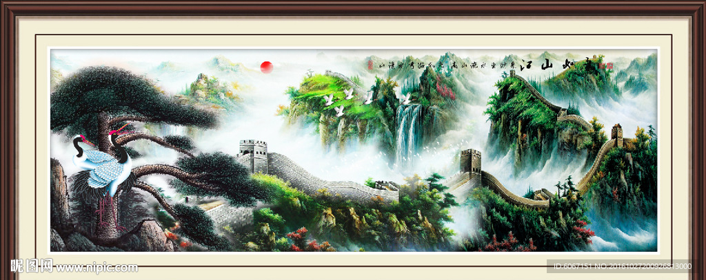 长城