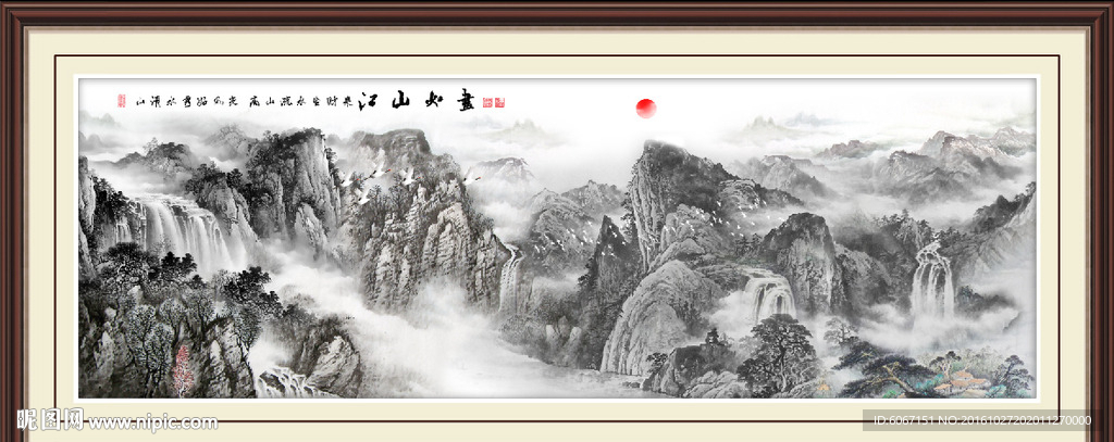 水墨山水画