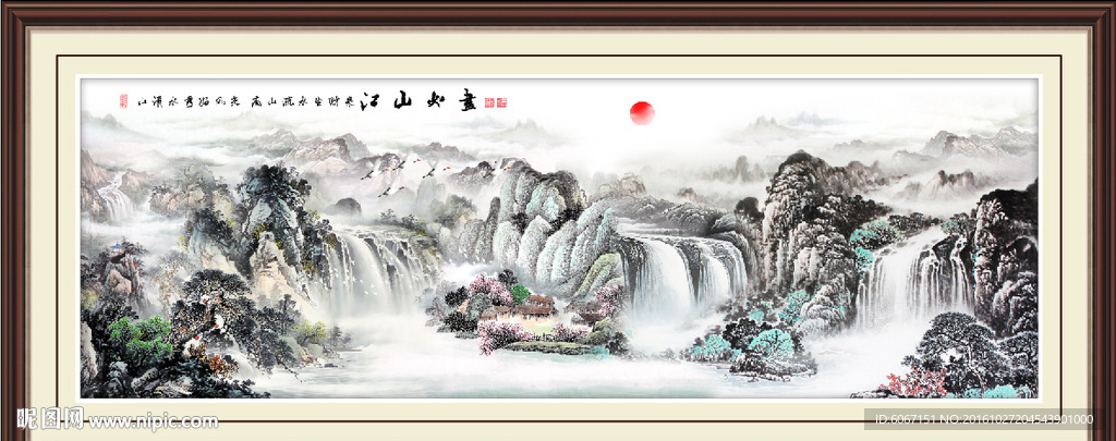 山水风景