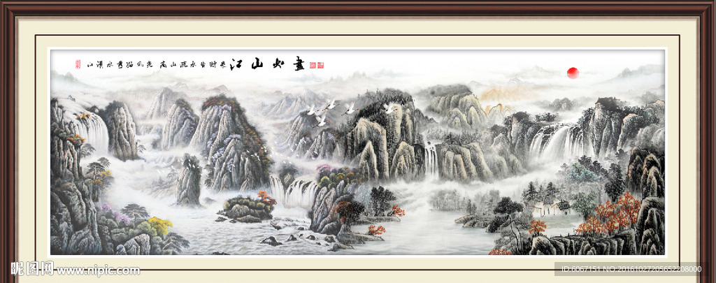 山水风景