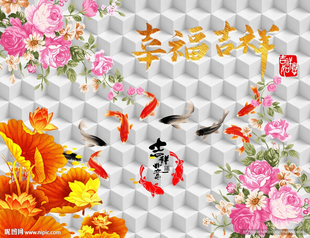 3D背景墙