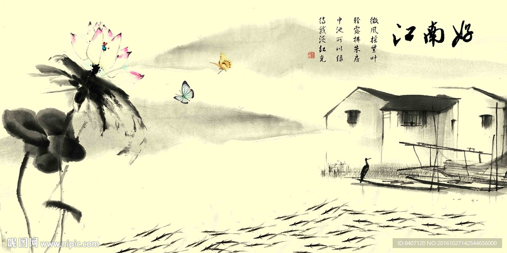 水墨荷花