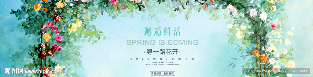 淘宝海报banner