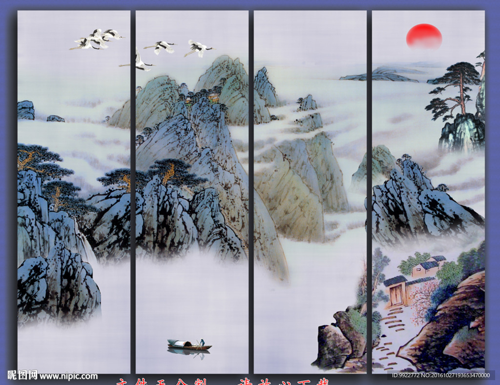 山水画