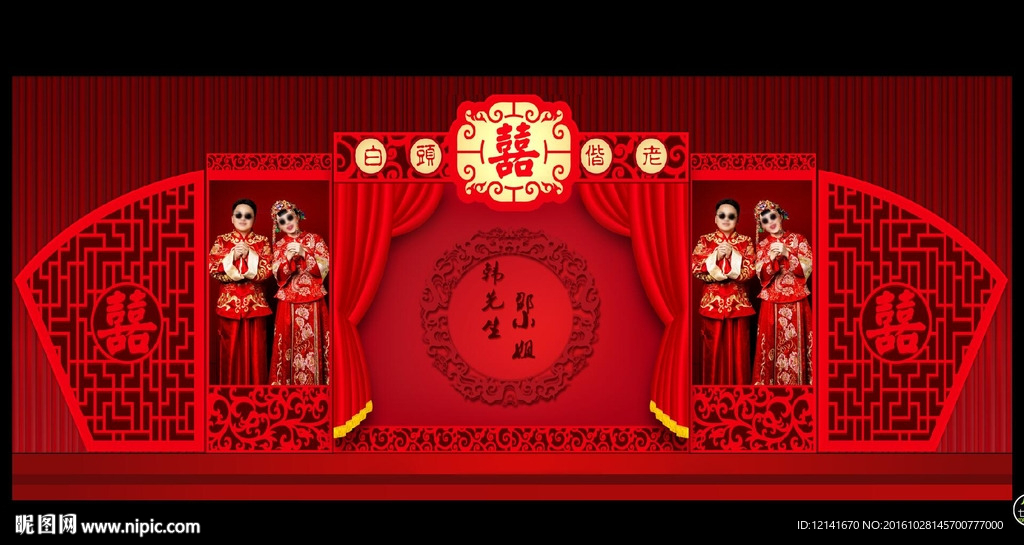 红色婚礼背景 中国风