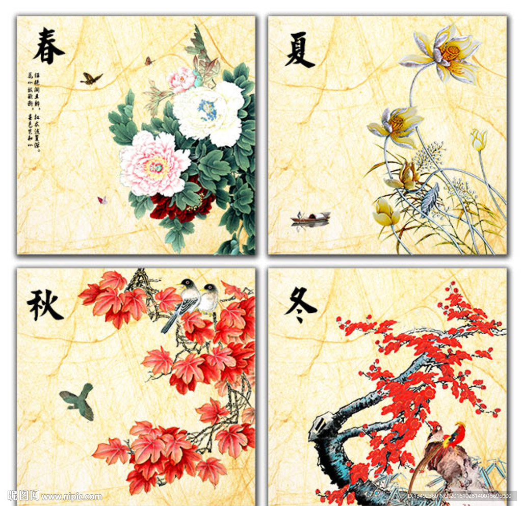中国风装饰画