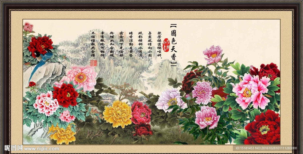 国画牡丹