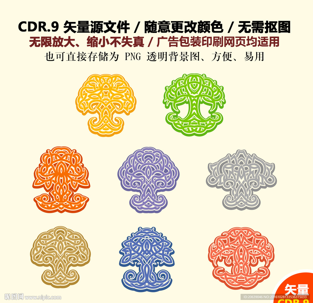 手绘复古纹饰图案花纹配饰矢量图