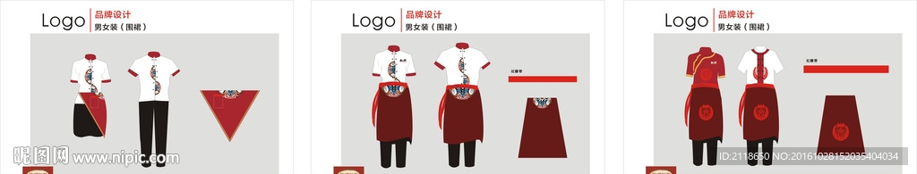陕西文化餐饮服务员服装设计