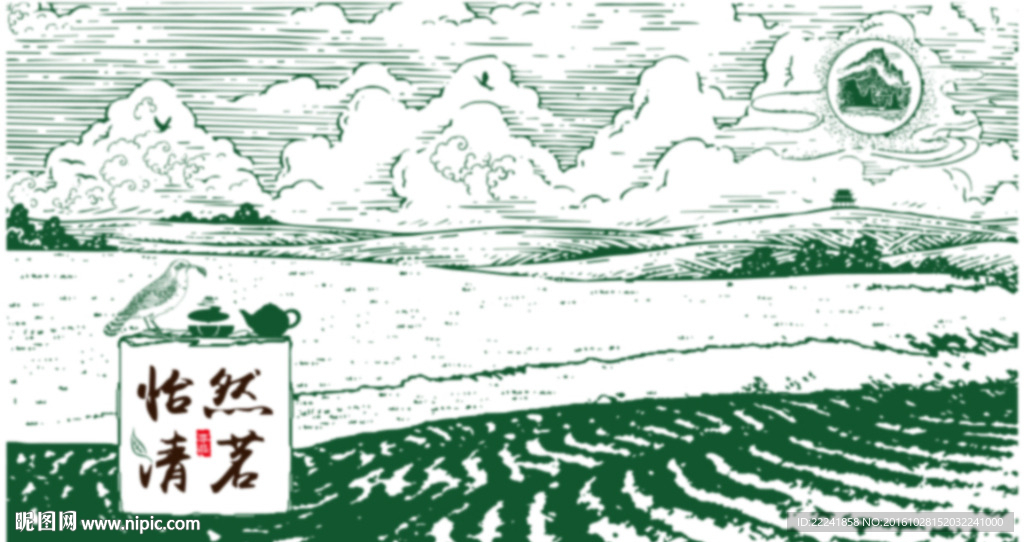 素描茶厂
