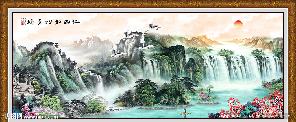 山水画