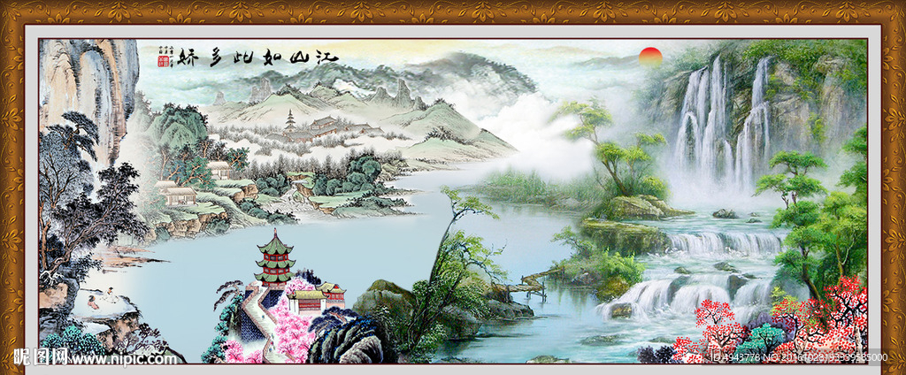 客厅山水画