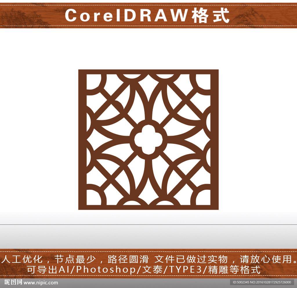 方形花格设计图__背景底纹_底纹边框_设计图库_昵图网nipic.com