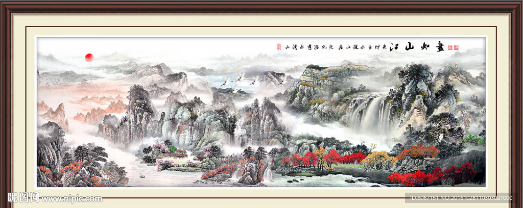 巨幅山水画