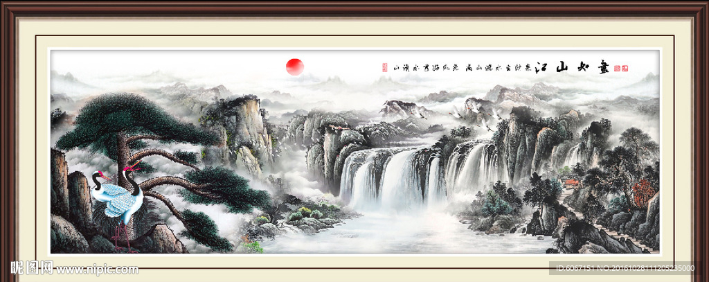 迎客松