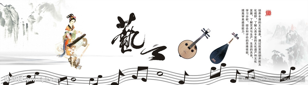 音乐教室背景