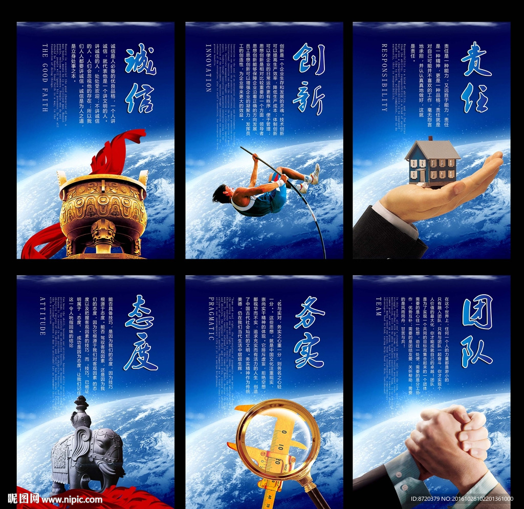 企业文化标语