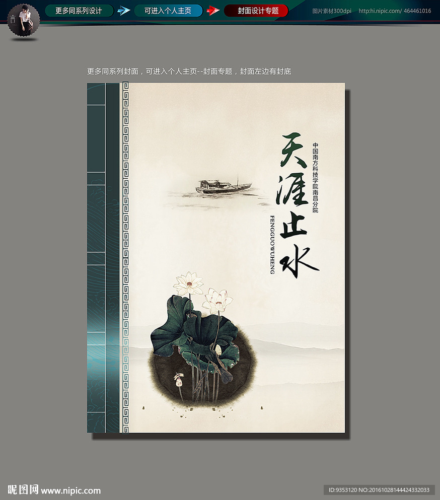 封面
