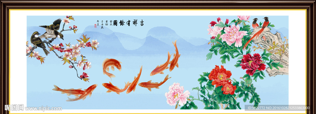 花鸟