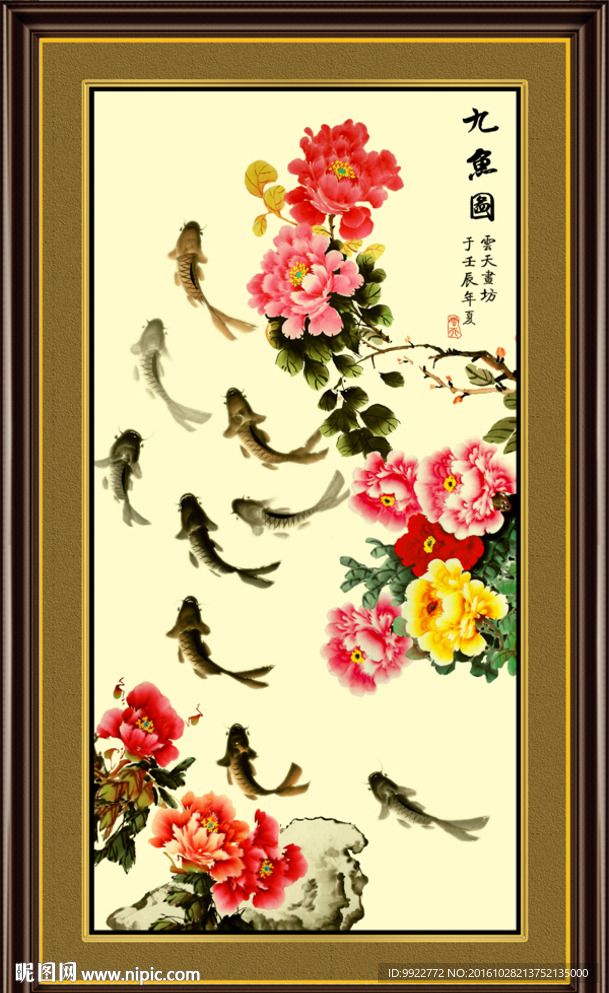 牡丹