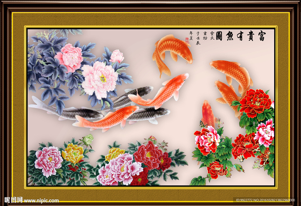 牡丹