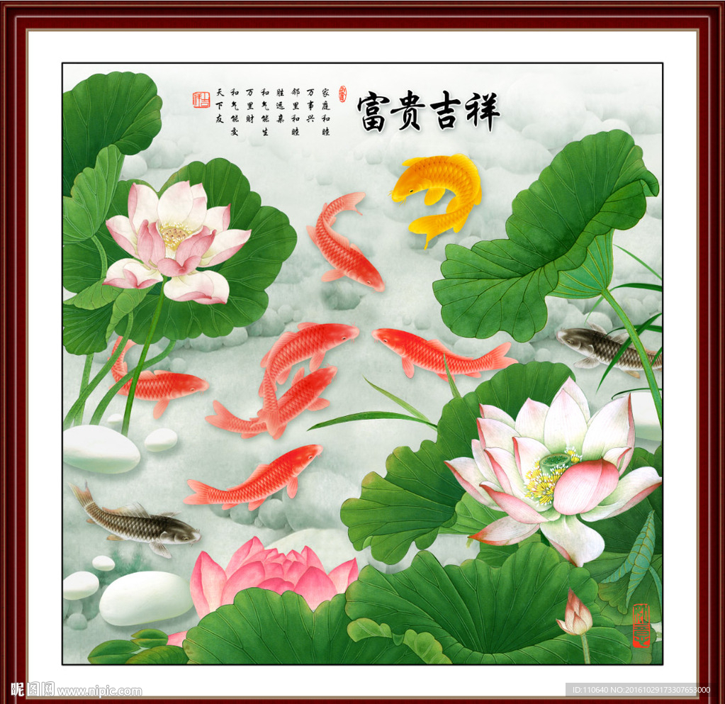 荷花图