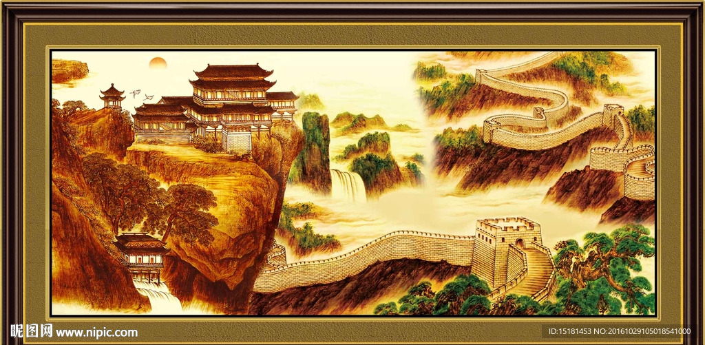 巨幅山水画 长城