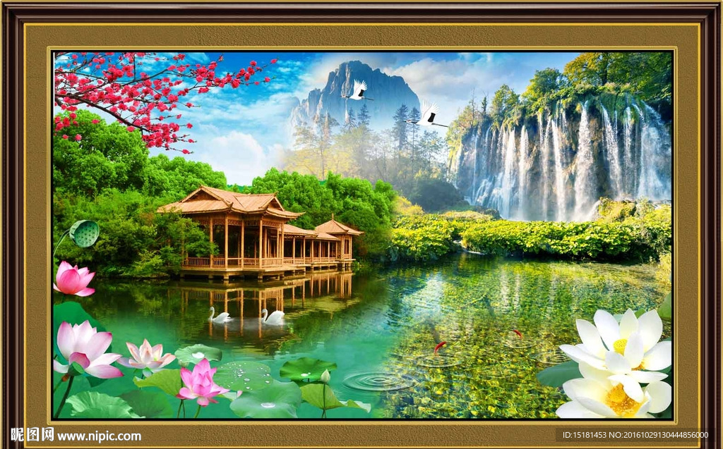 流水生财 荷花图