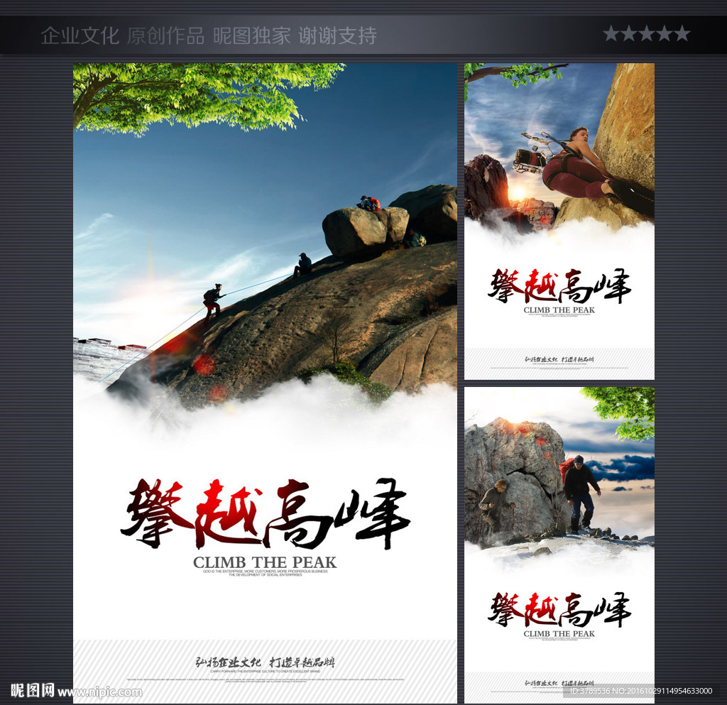 企业理念