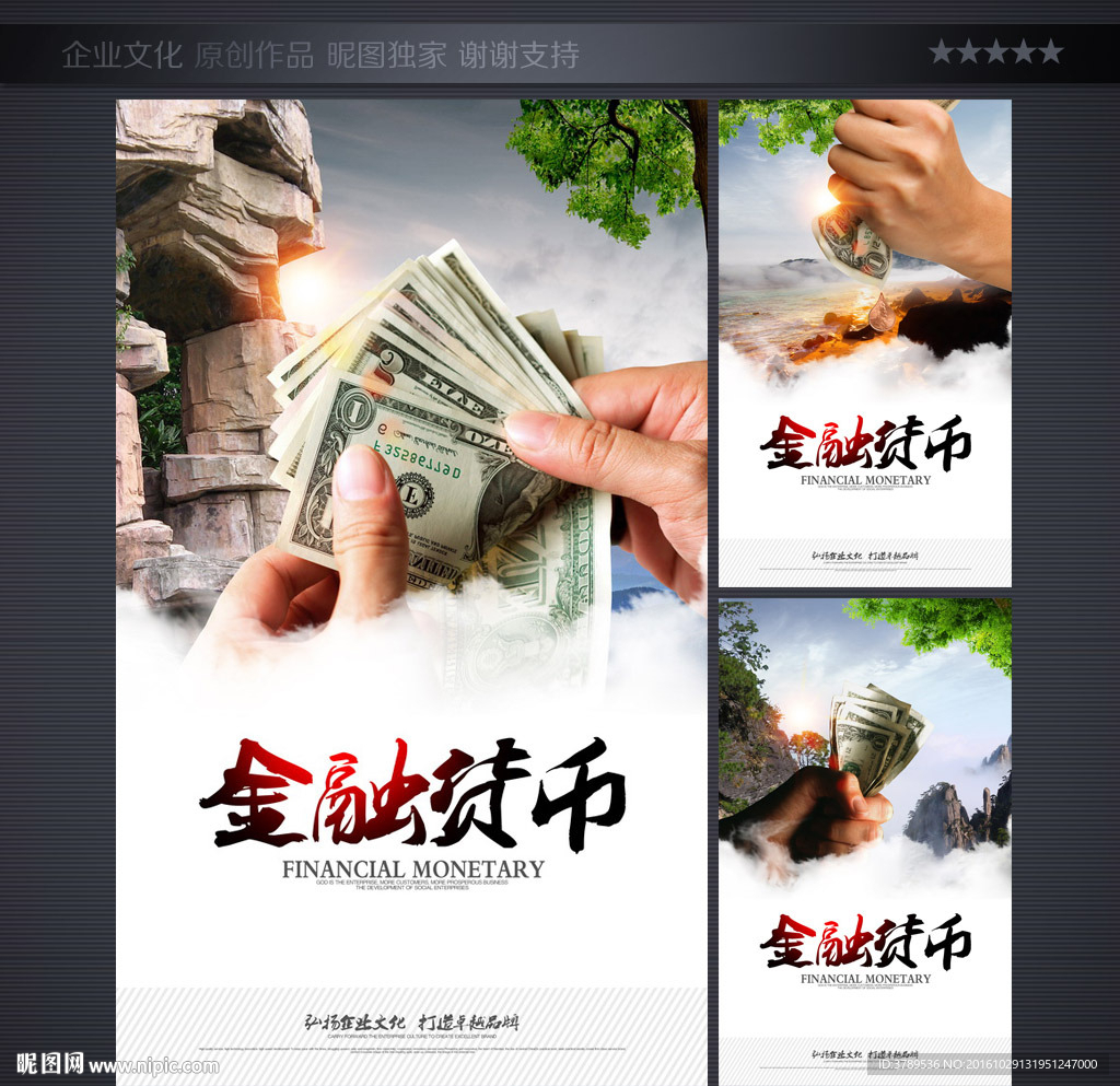 水墨文化