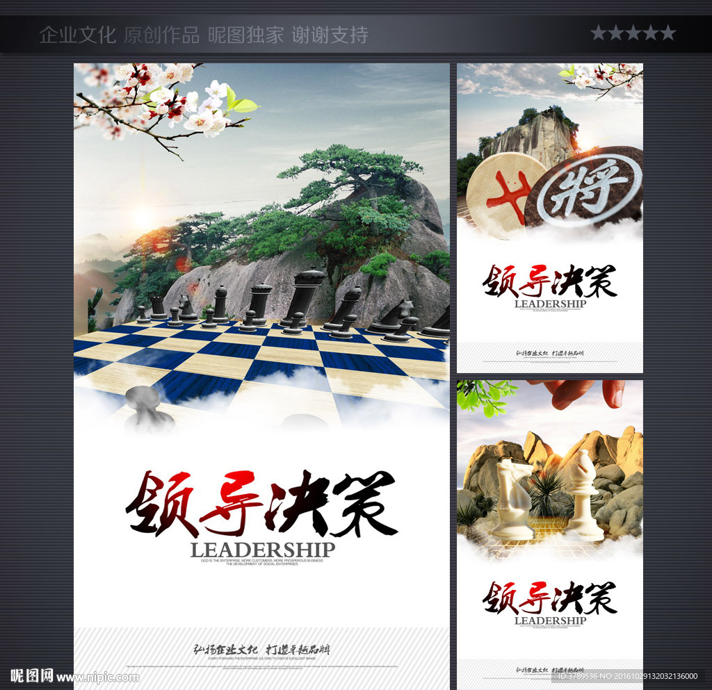 文化形象